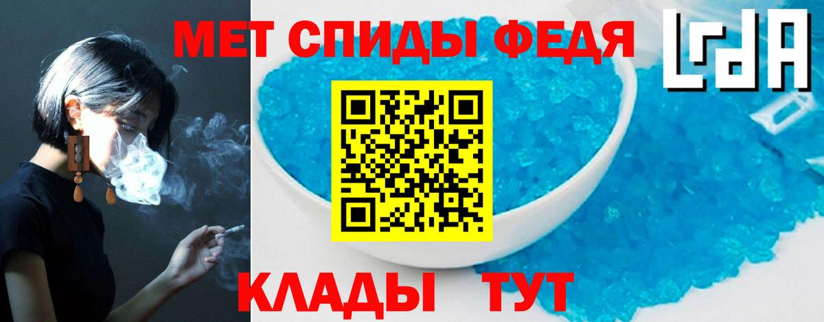 Гашиш  Вход с VPN  Кокаин  Бошки Шишки  Беслан  Мефедрон кристаллы  Меф МЯУ МЯУ 
