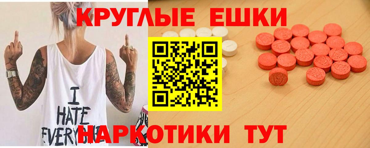 ссылка на мегу tor  Ecstasy Дубай  Вход с VPN  купить   Беслан  ЭКСТАЗИ  Ecstasy ешки 