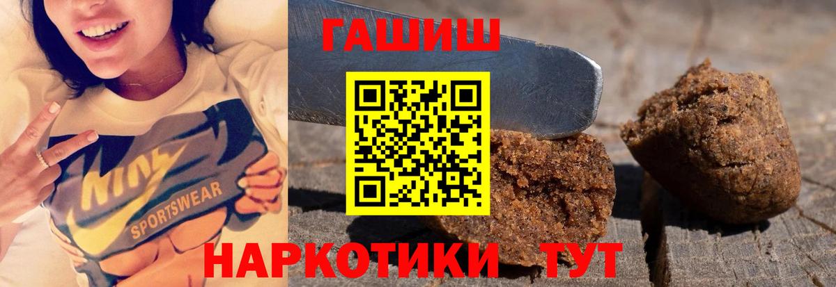 ГАШ Изолятор  Вход с VPN  наркота  Гашиш hashish  Беслан 