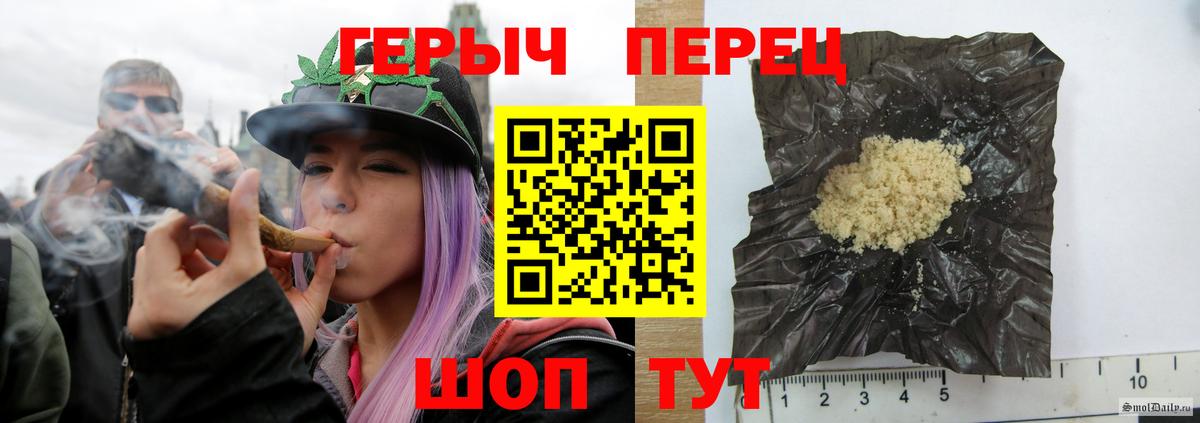 Беслан  ГЕРОИН белый  Вход с VPN 