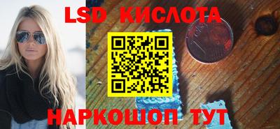 дурь Апшеронск