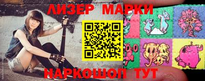 дурь Апшеронск