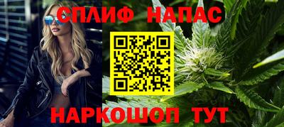 дурь Апшеронск