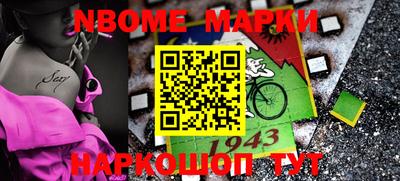 дурь Апшеронск