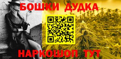 дурь Апшеронск