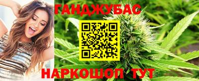 дурь Апшеронск