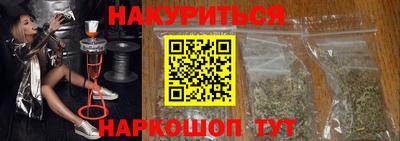 дурь Апшеронск