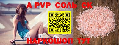 тгк Берёзовский