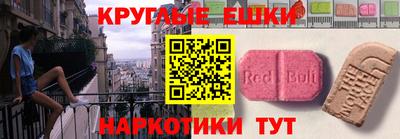 MDMA Аргун