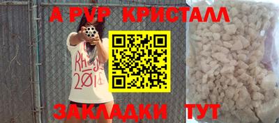 дурь Апшеронск