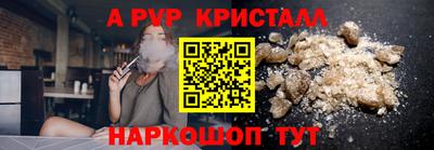 дурь Апшеронск