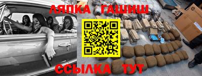 дурь Апшеронск