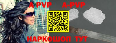 дурь Апшеронск