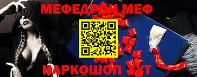 дурь Апшеронск