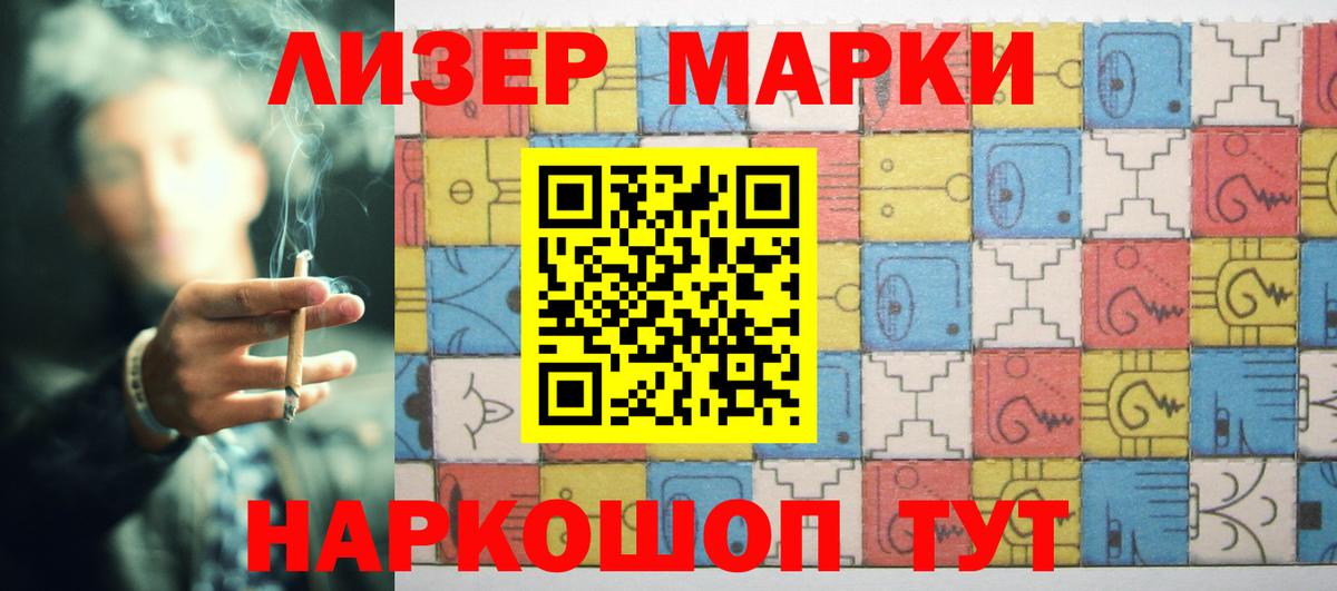 Лсд 25 экстази кислота Беслан