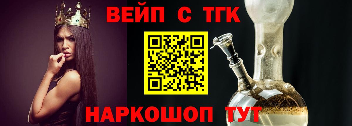 Кетамин Беслан