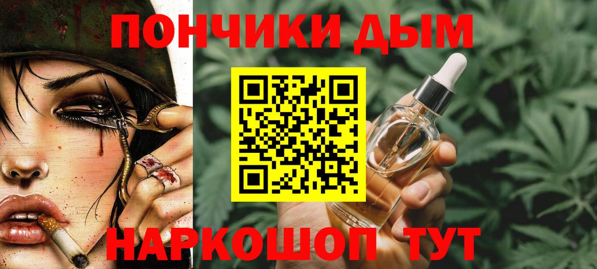 Каннабис индика  Вход с VPN  Беслан  Шишки марихуана SATIVA & INDICA 